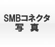 SMB